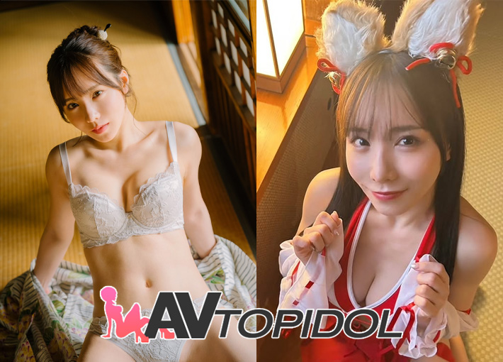 อาโอะ เอบิซากิ