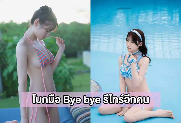 นานะ-มิโฮะ-xxx