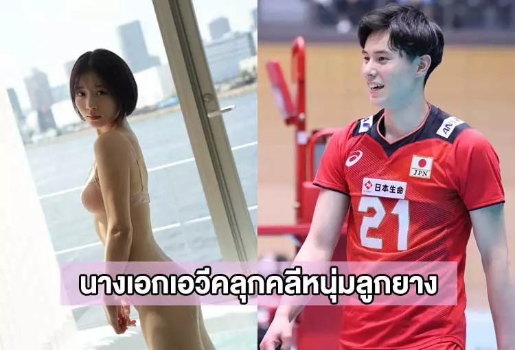 ไซกะ-คาวาคิตะ-xxx