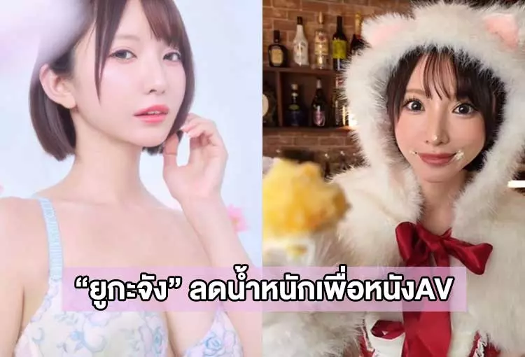 นิตสีมะ-ยูกะ-หนังavซับไทยลดเซ็น