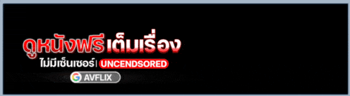 Avflix หนังเอวี