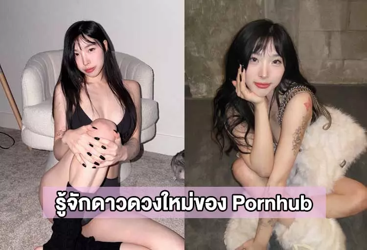 Elle-Lee-(แอลล์-ลี)